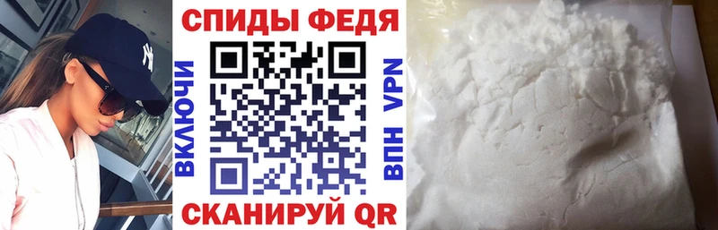АМФЕТАМИН VHQ  Купить закладки  Раменское 