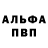 Метадон VHQ Chris Barlow
