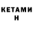Amphetamine Розовый Dastan Kalybekov