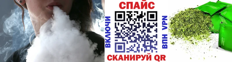 Купить  Раменское  БУТИРАТ жидкий экстази 