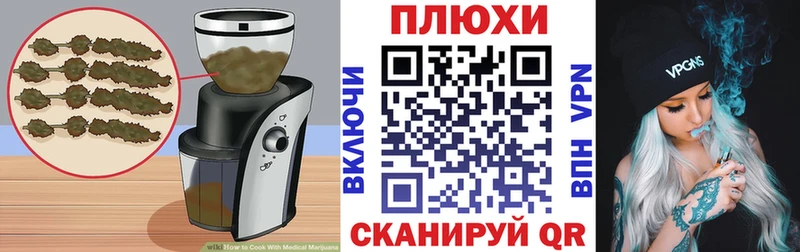Купить  Раменское  Cannafood конопля 