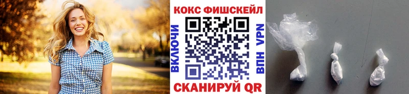 Купить  Раменское  COCAIN Перу 