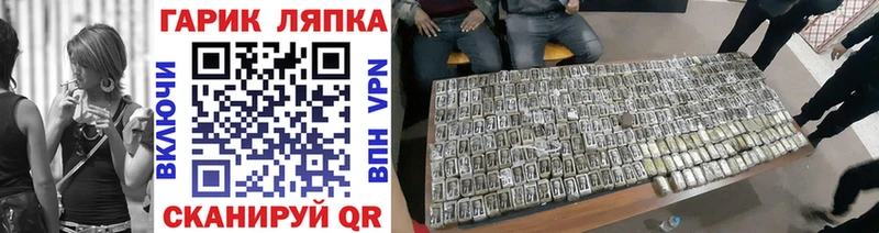 Купить где  Раменское  Гашиш Изолятор 
