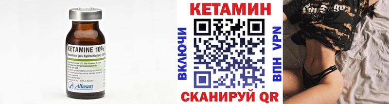 Купить  Раменское  КЕТАМИН ketamine 