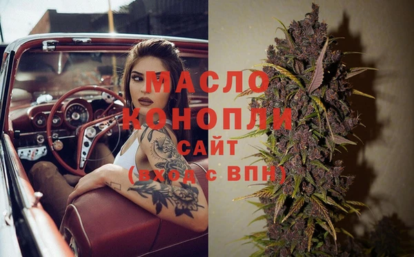 метамфетамин Арсеньев