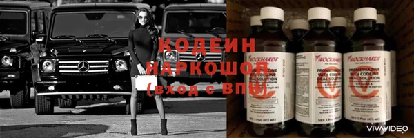меф Армянск