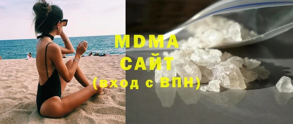 меф Армянск