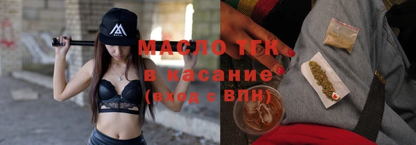 метамфетамин Арсеньев