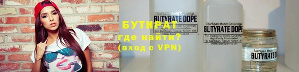 меф Армянск