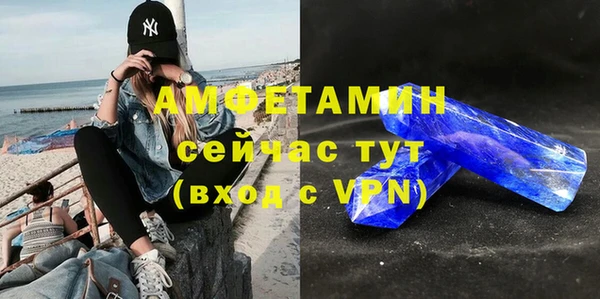 меф VHQ Алексин
