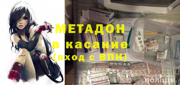 метамфетамин Арсеньев