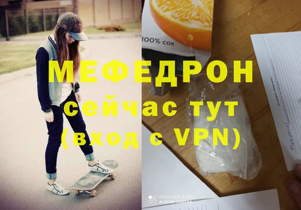 метамфетамин Арсеньев