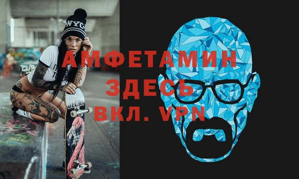 меф VHQ Алексин