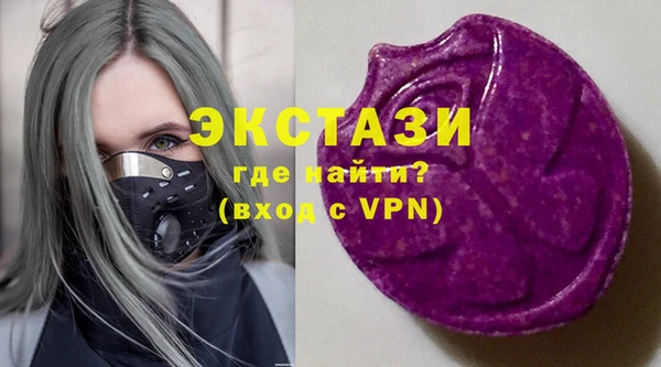 ECSTASY Аркадак