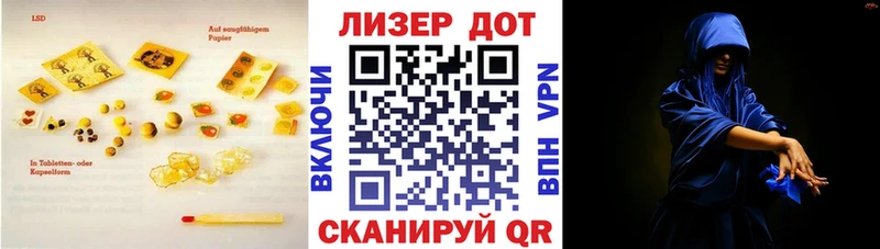 Купить где  Раменское  Лсд 25 экстази ecstasy 