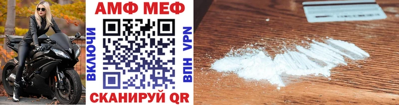 МЕТАМФЕТАМИН кристалл  Купить закладки  Раменское 