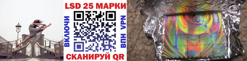 Купить  Раменское  Наркотические марки 1,5мг 