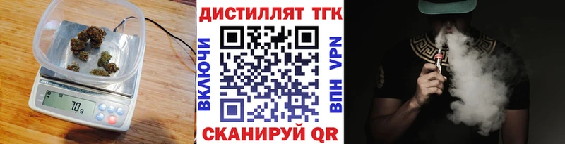 ТГК Wax  Купить где  Раменское 