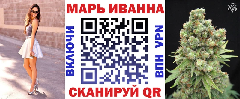Марихуана Ganja  Купить где  Раменское 