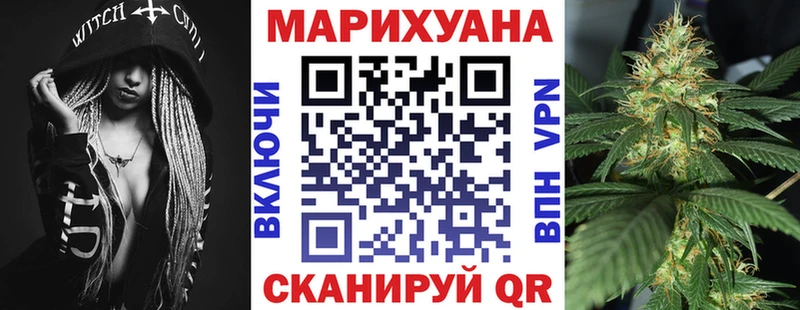 Марихуана тримм Раменское
